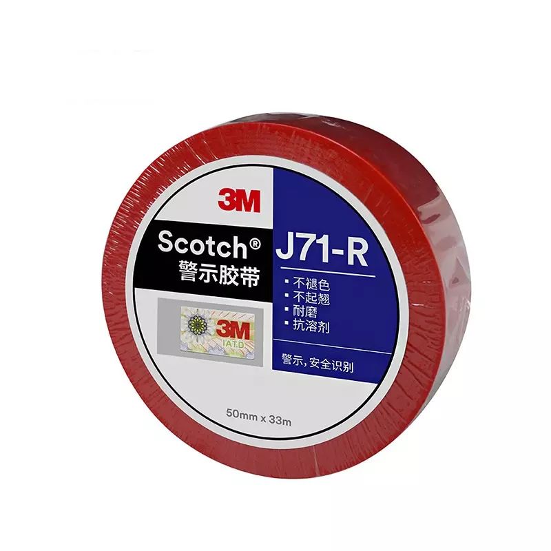 J71安全警示胶带