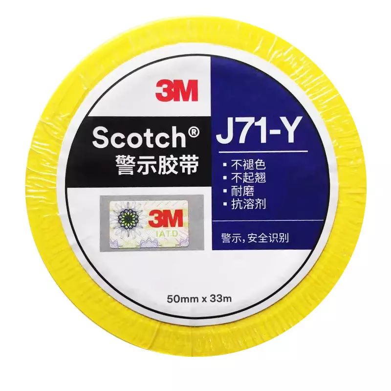 J71安全警示胶带