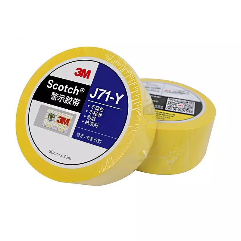 J71安全警示胶带
