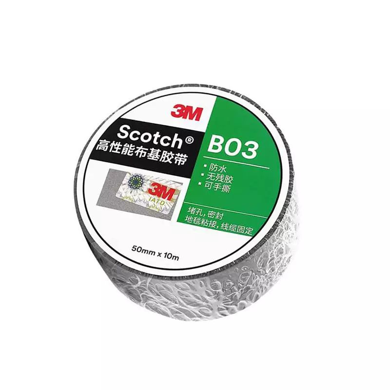 b03布基胶防水胶带