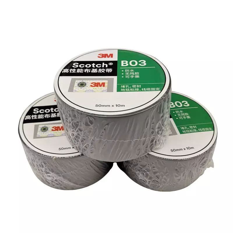 b03布基胶防水胶带