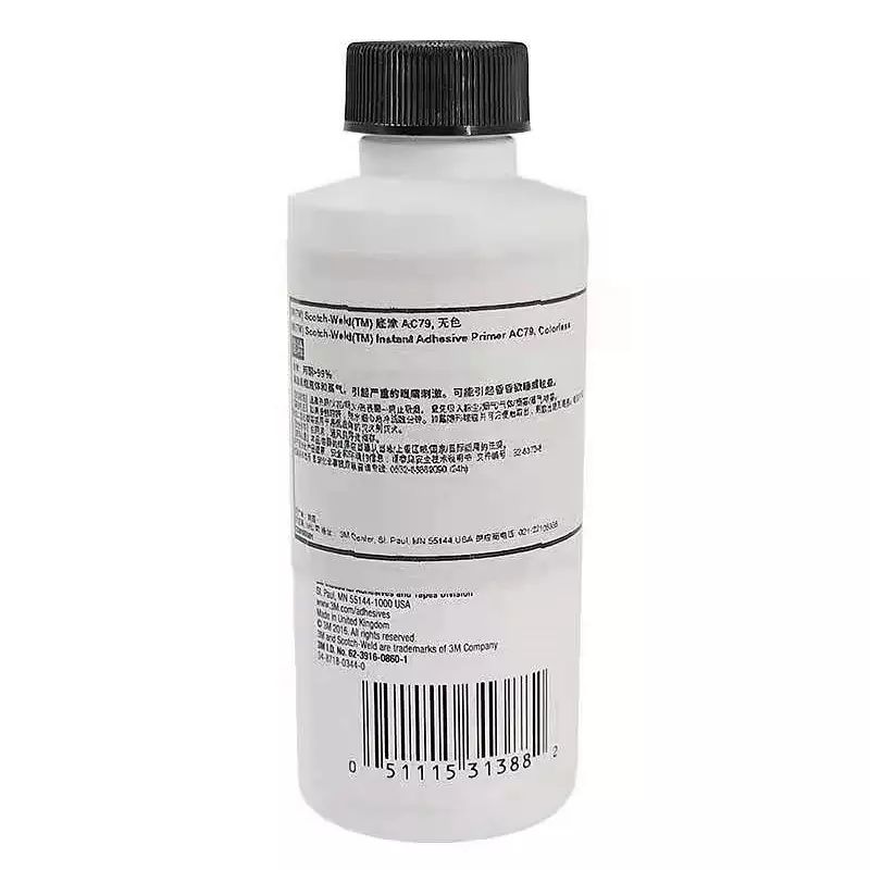 速干胶底涂 AC79