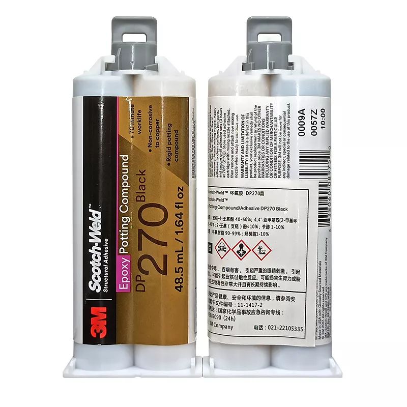 DP270环氧胶