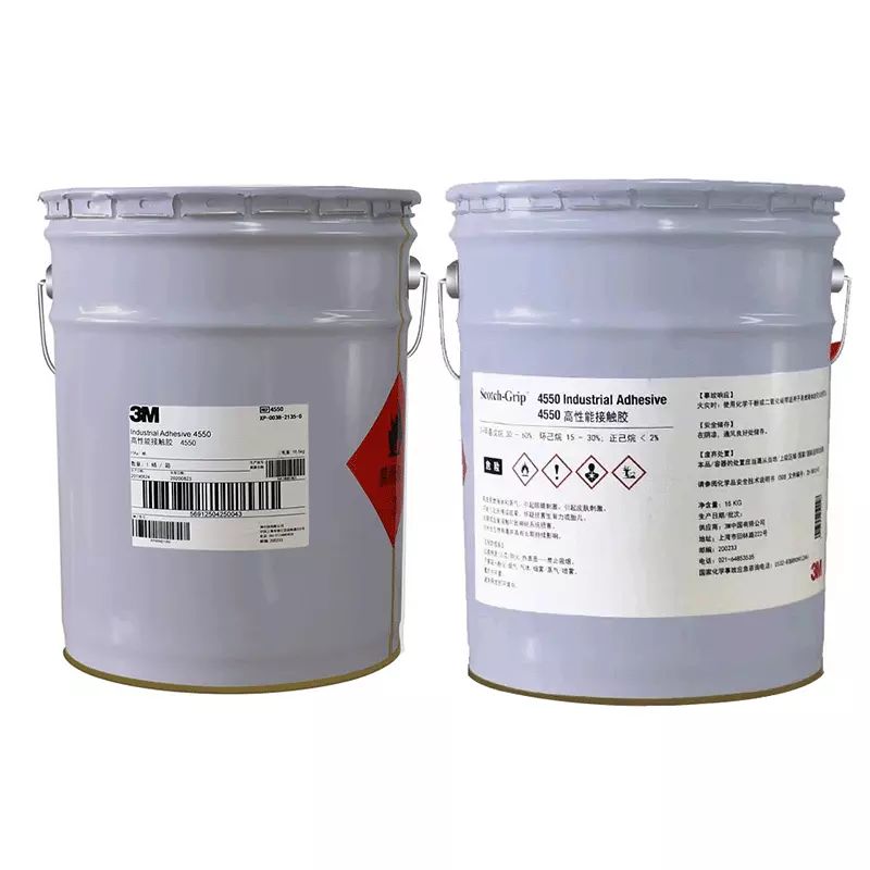 4550 溶剂型胶