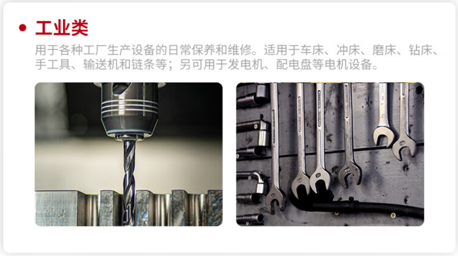 探索3M喷胶工业制造领域多用途解决方案(图13) 640 (12).png