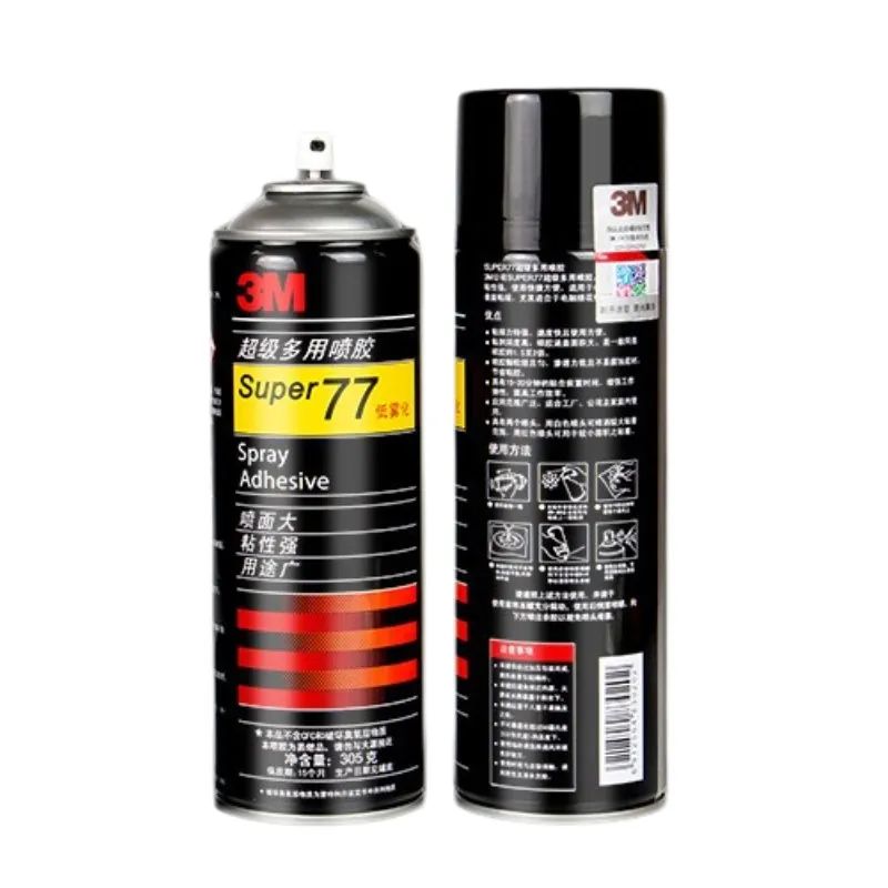 3M75喷胶：工业粘接的革新者(图3)