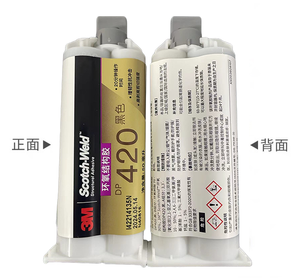 3M环氧树脂胶和聚氨酯胶的选择指南!(图8)