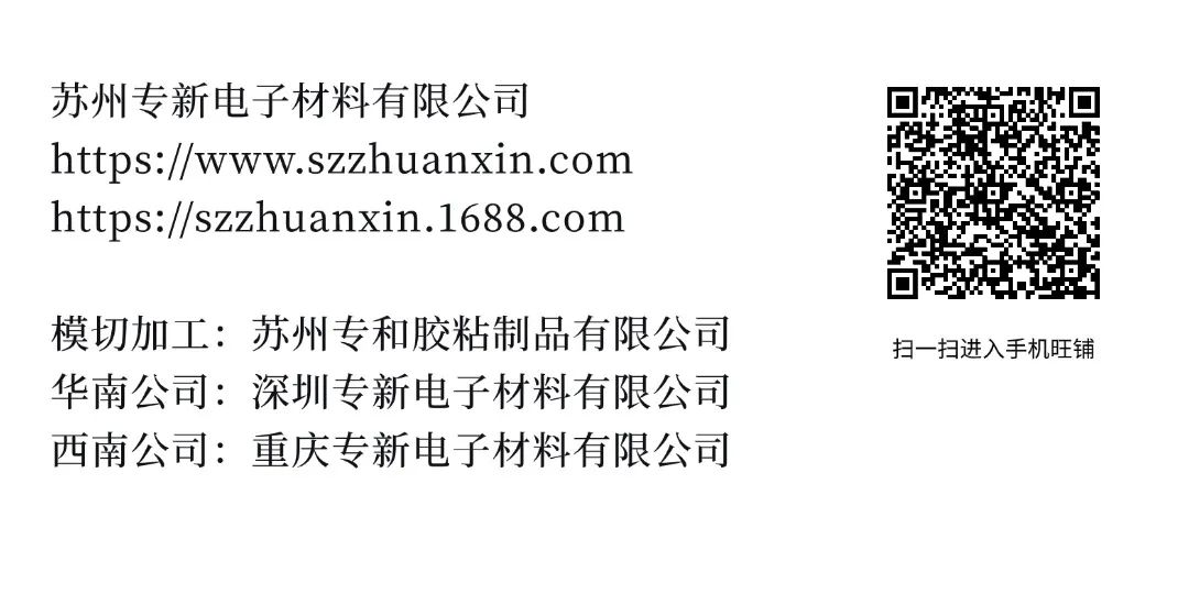 3M环氧树脂胶和聚氨酯胶的选择指南!(图19)