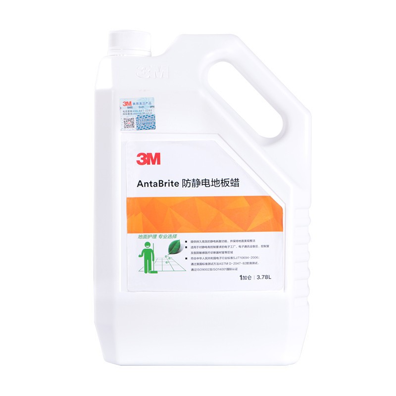 3M防静电地板蜡