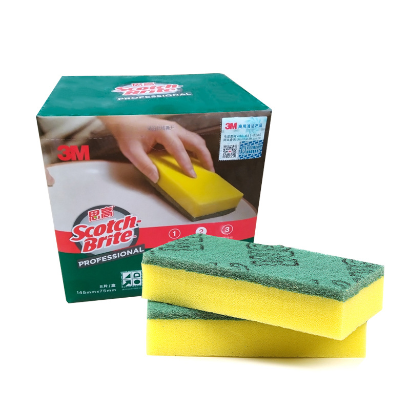 7401高效海绵百洁