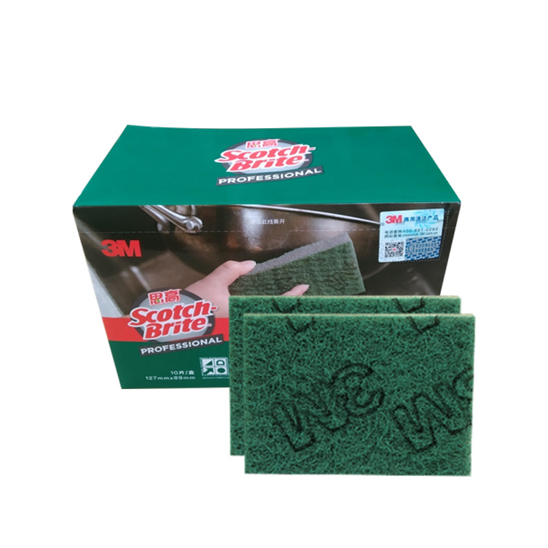 9650加厚型高效百洁布